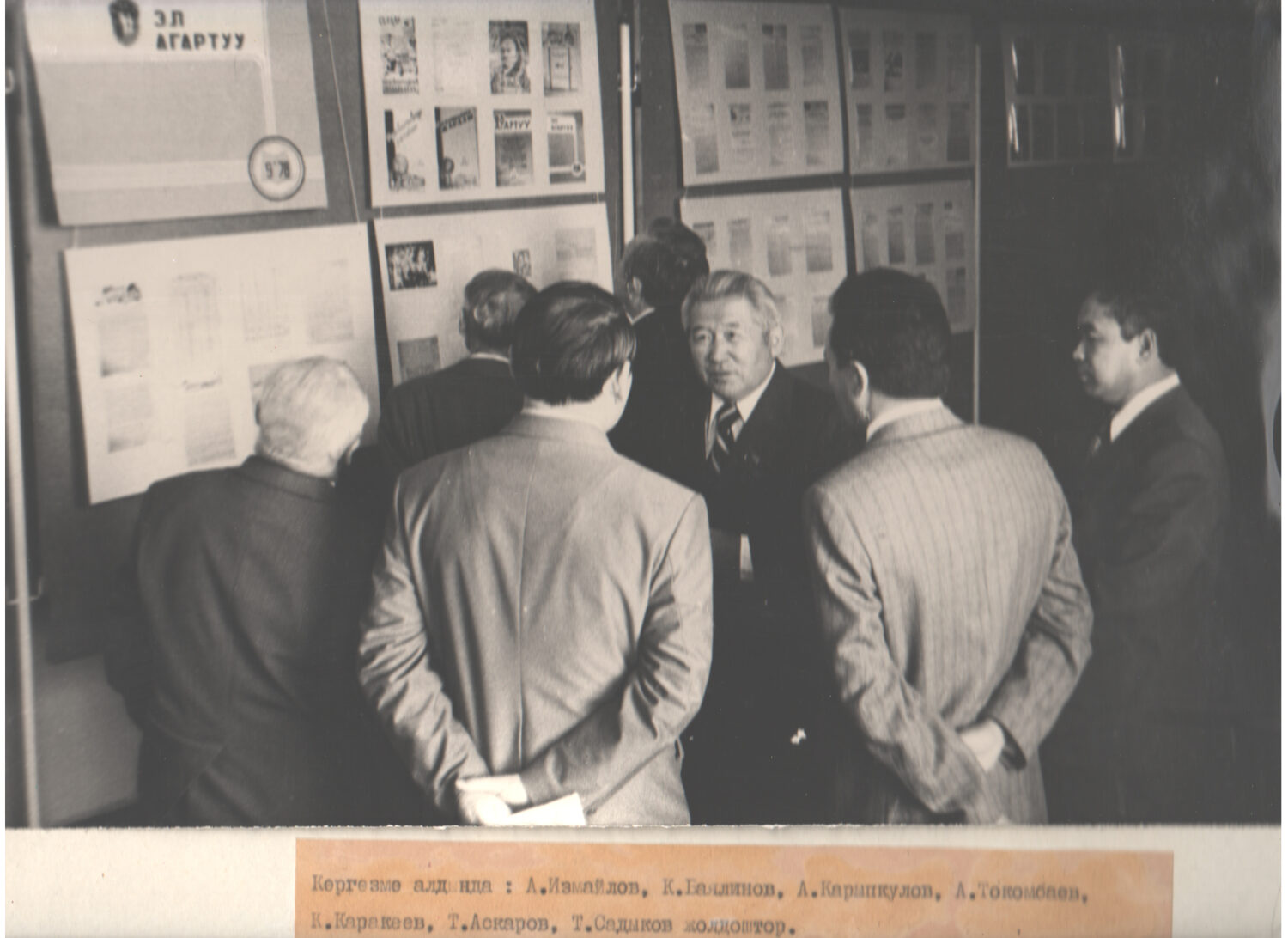 “ПЕДАГОГИКАЛЫК МААЛЫМАТ КАРАЖАТЫ – КУТ БИЛИМ КАЗЫНАСЫ