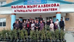 БҮТҮРҮҮЧҮЛӨРДҮН ЖАРДАМЫ ЖАНА ЖАРЫГЫ