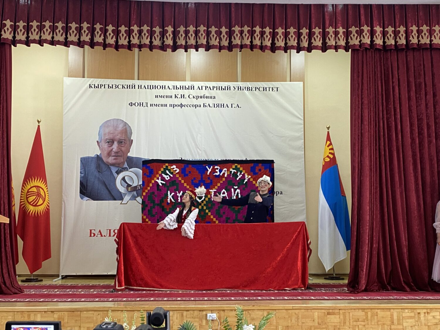 К.ИМАНАЛИЕВ: “АГРАРДЫК УНИВЕРСИТЕТ ДҮЙНӨЛҮК ИЛИМИЙ РЕЙТИНГГЕ ЧЫГЫШЫ КЕРЕК”