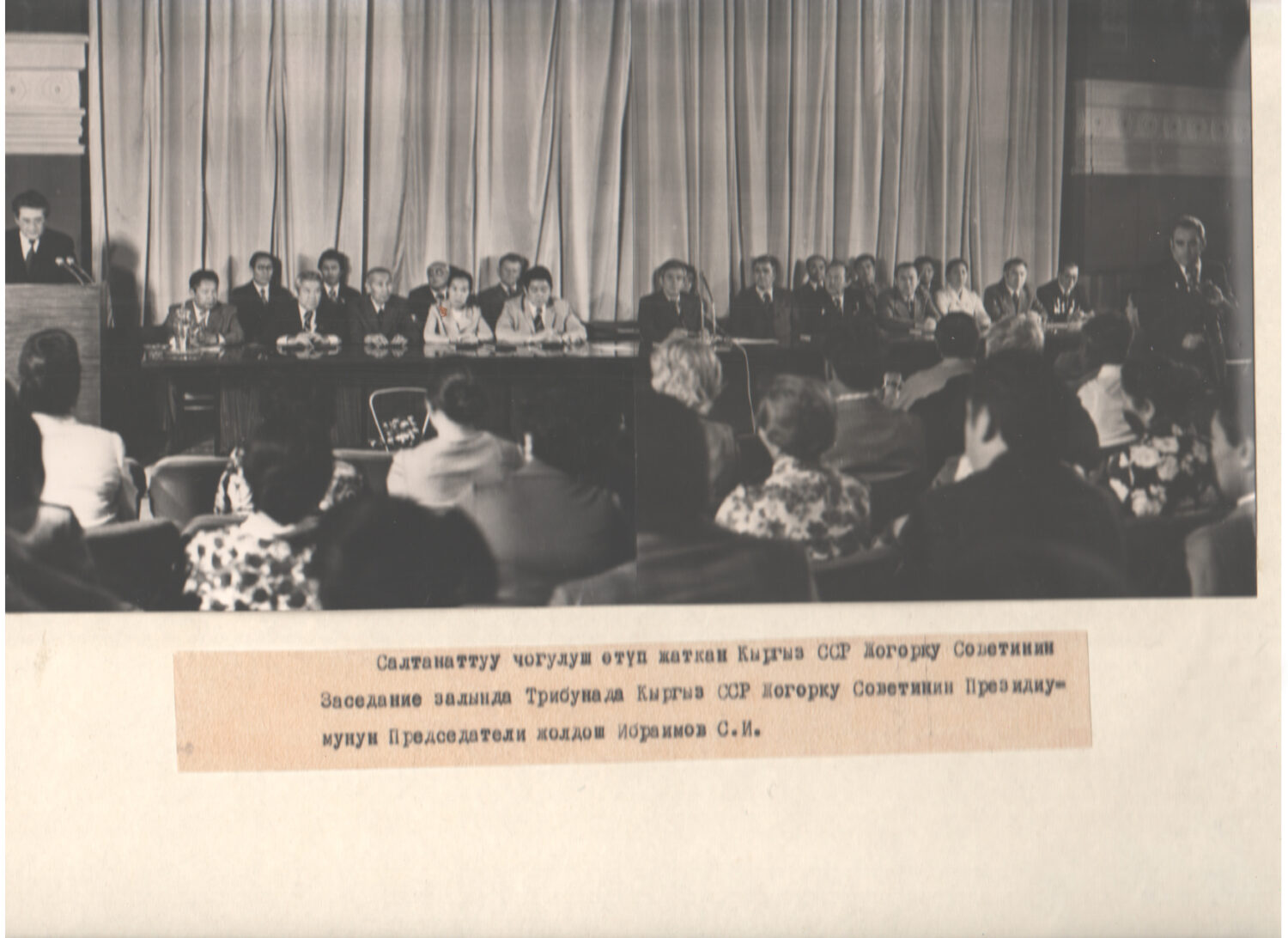 “ПЕДАГОГИКАЛЫК МААЛЫМАТ КАРАЖАТЫ – КУТ БИЛИМ КАЗЫНАСЫ