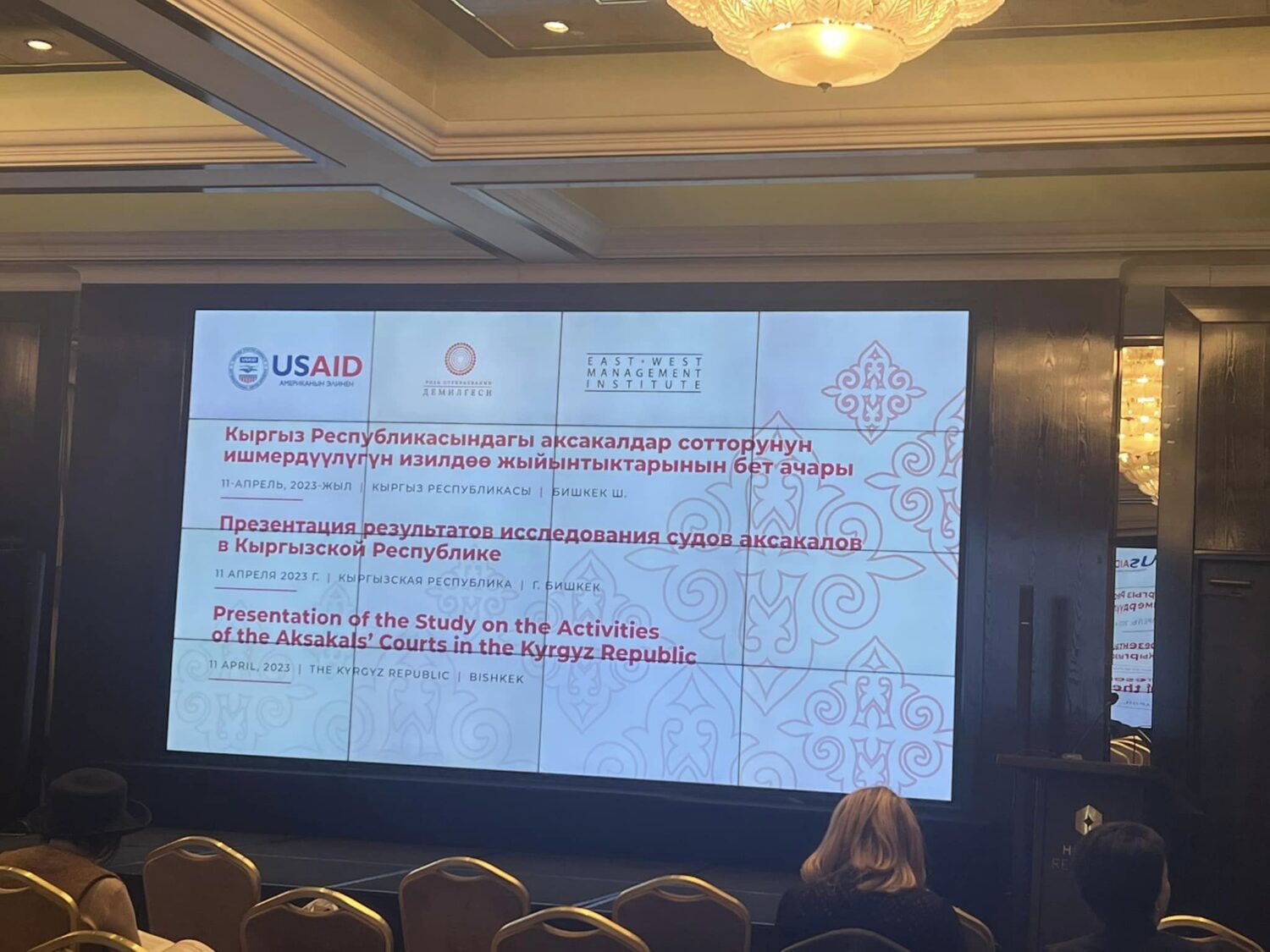 АКСАКАЛДАР СОТУ: ИШМЕРДҮҮЛҮГҮ, АКТУАЛДУУЛУГУ, ТУРУКТУУЛУГУ