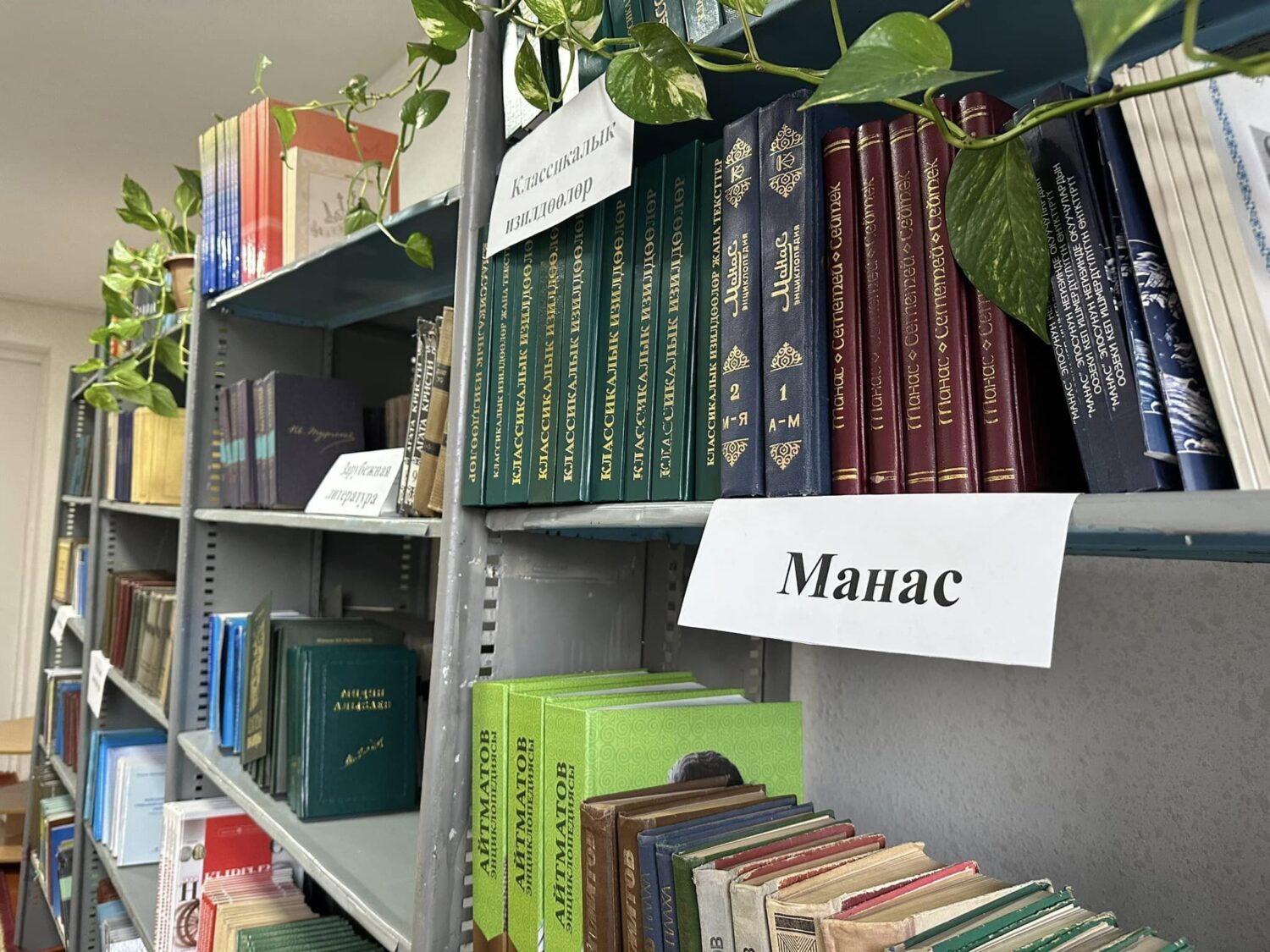 КММИУнун ЖАТАКАНАСЫНДА КИТЕПКАНА АЧЫЛДЫ