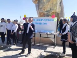 «КИТЕП ЖАН ДҮЙНӨБҮЗДҮН ТҮГӨНБӨГӨН АЗЫГЫ»