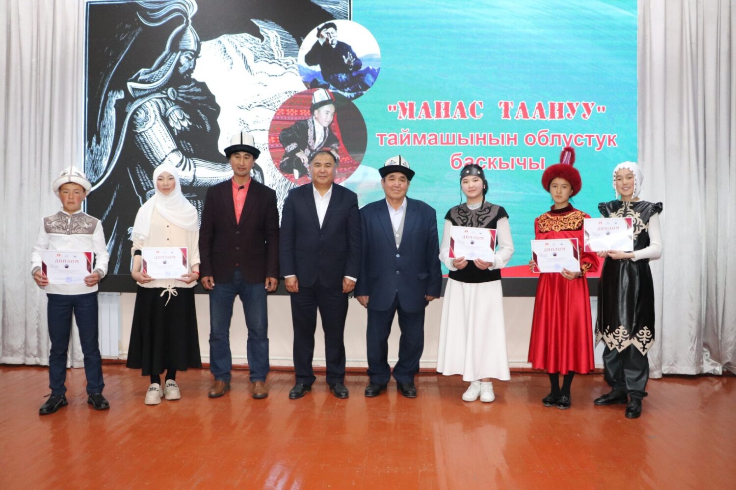 ОКУУЧУЛАР АРАСЫНДАГЫ “ЖАШ МАНАСЧЫ” СЫНАГЫНЫН ОБЛУСТУК ЭТАБЫ ӨТТҮ