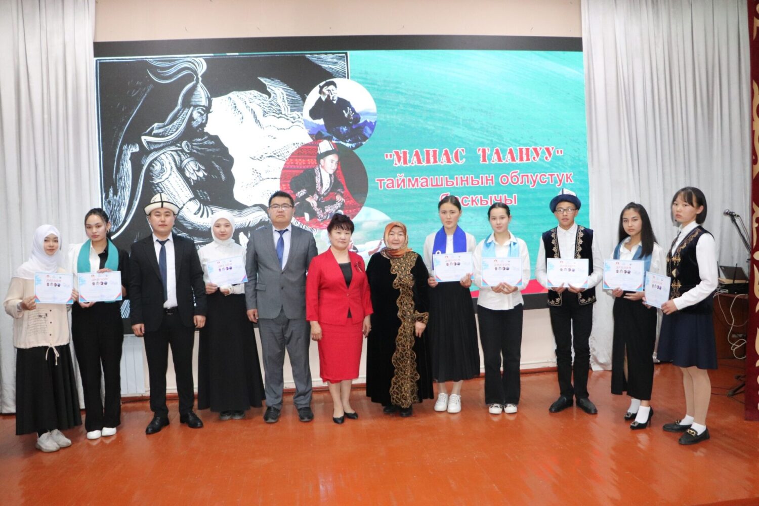 ОКУУЧУЛАР АРАСЫНДАГЫ “ЖАШ МАНАСЧЫ” СЫНАГЫНЫН ОБЛУСТУК ЭТАБЫ ӨТТҮ