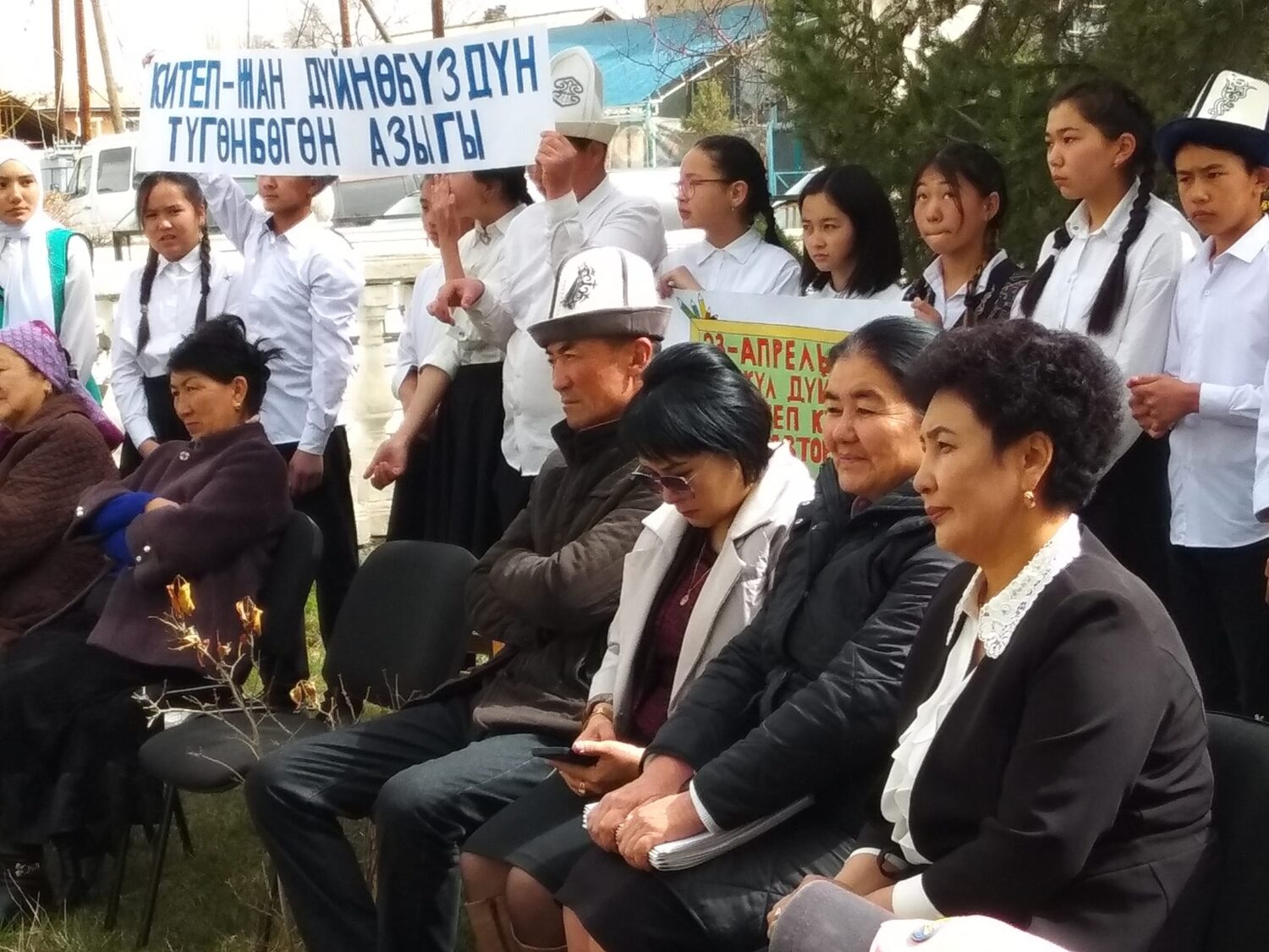 КИТЕП — ЖАН ДҮЙНӨНҮН ТҮГӨНБӨГӨН АЗЫГЫ