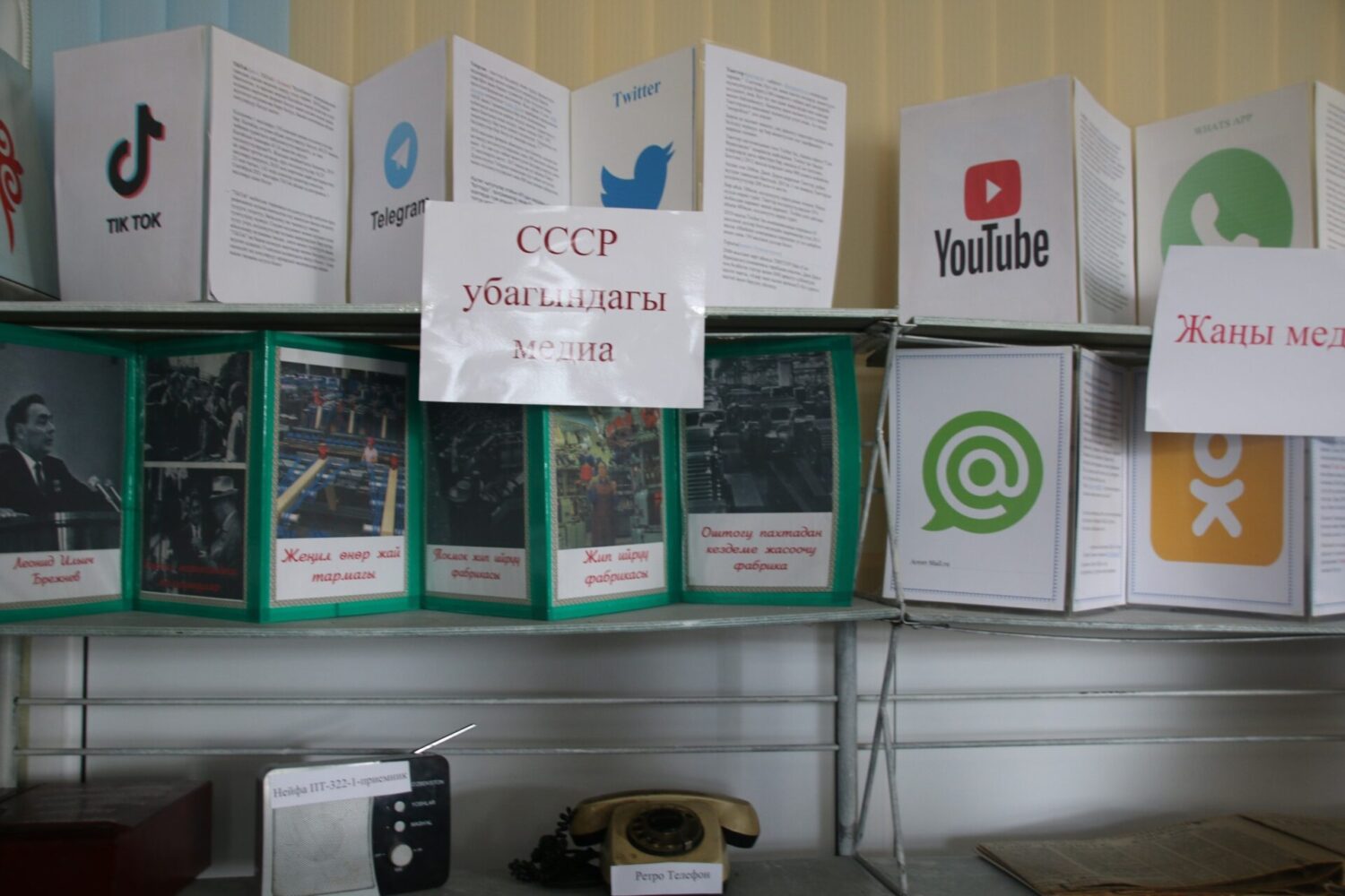 КАРА-СУУ РАЙОНУНДА МЕДИА САБАТТУУЛУК БОЮНЧА МУГАЛИМДЕР ҮЧҮН СЕМИНАР ӨТКӨРҮЛДҮ