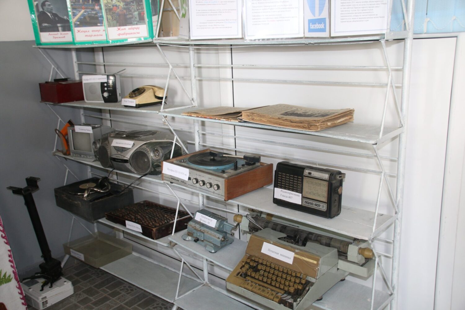 КАРА-СУУ РАЙОНУНДА МЕДИА САБАТТУУЛУК БОЮНЧА МУГАЛИМДЕР ҮЧҮН СЕМИНАР ӨТКӨРҮЛДҮ