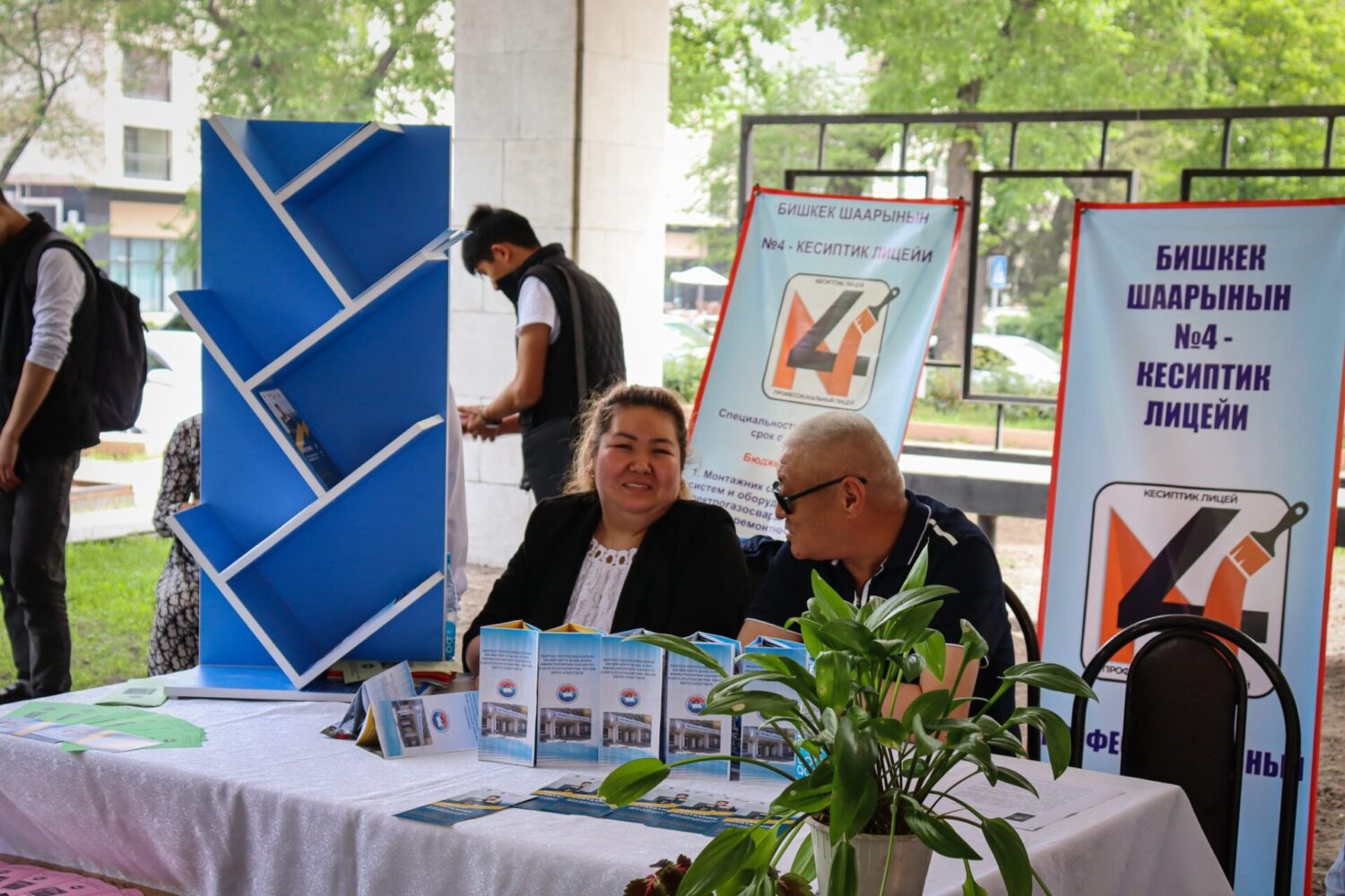 КЕСИПТИК БИЛИМ БЕРҮҮ МЕКЕМЕЛЕРИ БОШ ИШ ОРУНДАР ЖАНА КЕСИПТЕР ЖАРМАНКЕСИНЕ КАТЫШУУДА