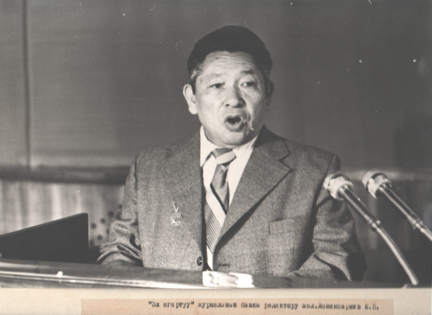 “ПЕДАГОГИКАЛЫК МААЛЫМАТ КАРАЖАТЫ – КУТ БИЛИМ КАЗЫНАСЫ