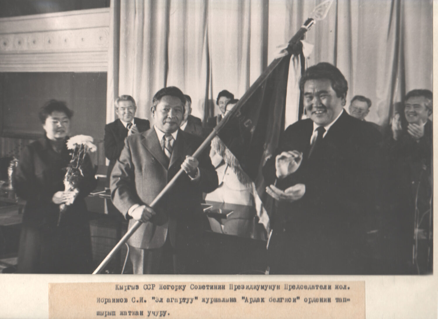 “ПЕДАГОГИКАЛЫК МААЛЫМАТ КАРАЖАТЫ – КУТ БИЛИМ КАЗЫНАСЫ