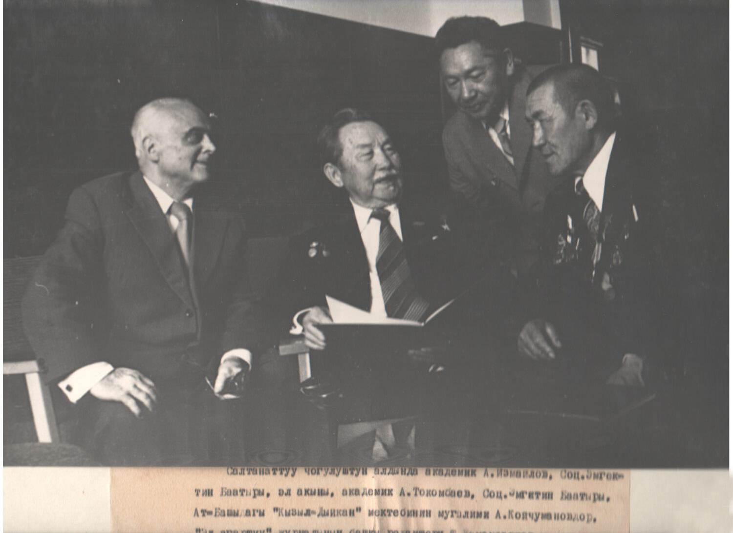 “ПЕДАГОГИКАЛЫК МААЛЫМАТ КАРАЖАТЫ – КУТ БИЛИМ КАЗЫНАСЫ