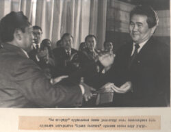 “ПЕДАГОГИКАЛЫК МААЛЫМАТ КАРАЖАТЫ – КУТ БИЛИМ КАЗЫНАСЫ