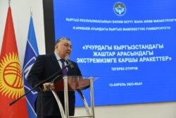 КМУДА ТЕГЕРЕК СТОЛ ӨТТҮ