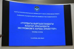 КМУДА ТЕГЕРЕК СТОЛ ӨТТҮ