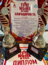 «СЕЙТЕКЧИЛЕРДИН» ЖЕҢИШИ