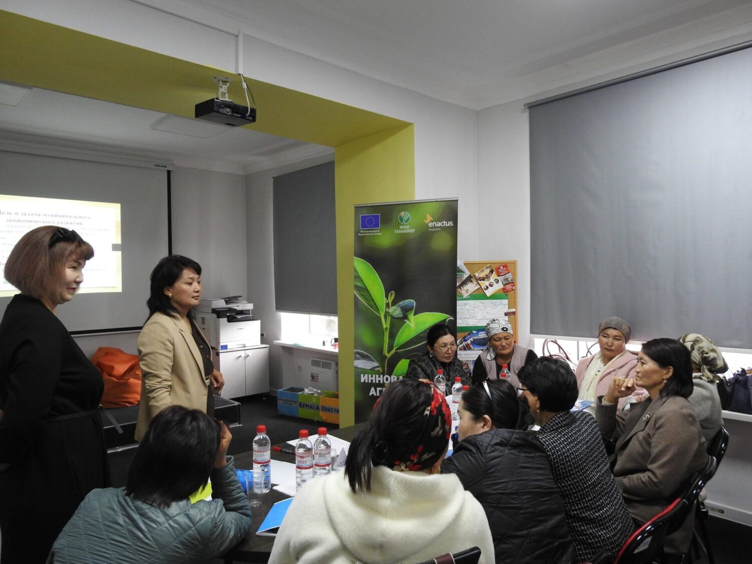 В ИГУ СОСТОЯЛСЯ ТРЕНИНГ