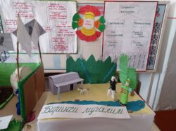 ПАЙДАЛУУ СЕМИНАР