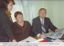 “ПЕДАГОГИКАЛЫК МААЛЫМАТ КАРАЖАТЫ – КУТ БИЛИМ КАЗЫНАСЫ