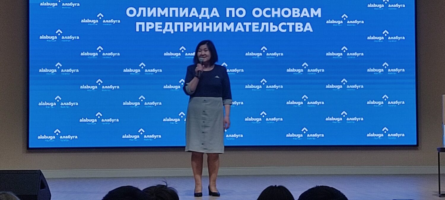 ОЛИМПИАДА ПО ОСНОВАМ ПРЕДПРИНИМАТЕЛЬСТВА ПОДВЕЛА ИТОГИ