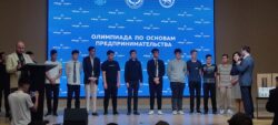 ОЛИМПИАДА ПО ОСНОВАМ ПРЕДПРИНИМАТЕЛЬСТВА ПОДВЕЛА ИТОГИ