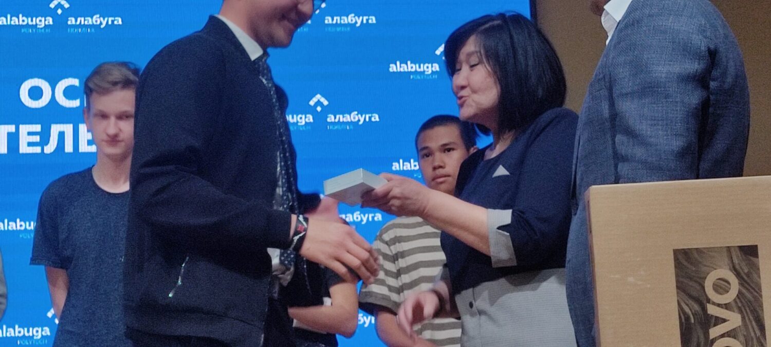 ОЛИМПИАДА ПО ОСНОВАМ ПРЕДПРИНИМАТЕЛЬСТВА ПОДВЕЛА ИТОГИ