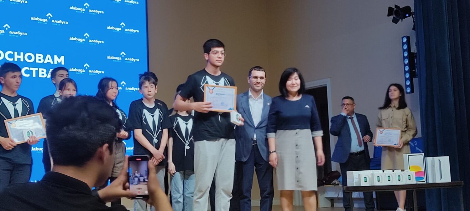 ОЛИМПИАДА ПО ОСНОВАМ ПРЕДПРИНИМАТЕЛЬСТВА ПОДВЕЛА ИТОГИ