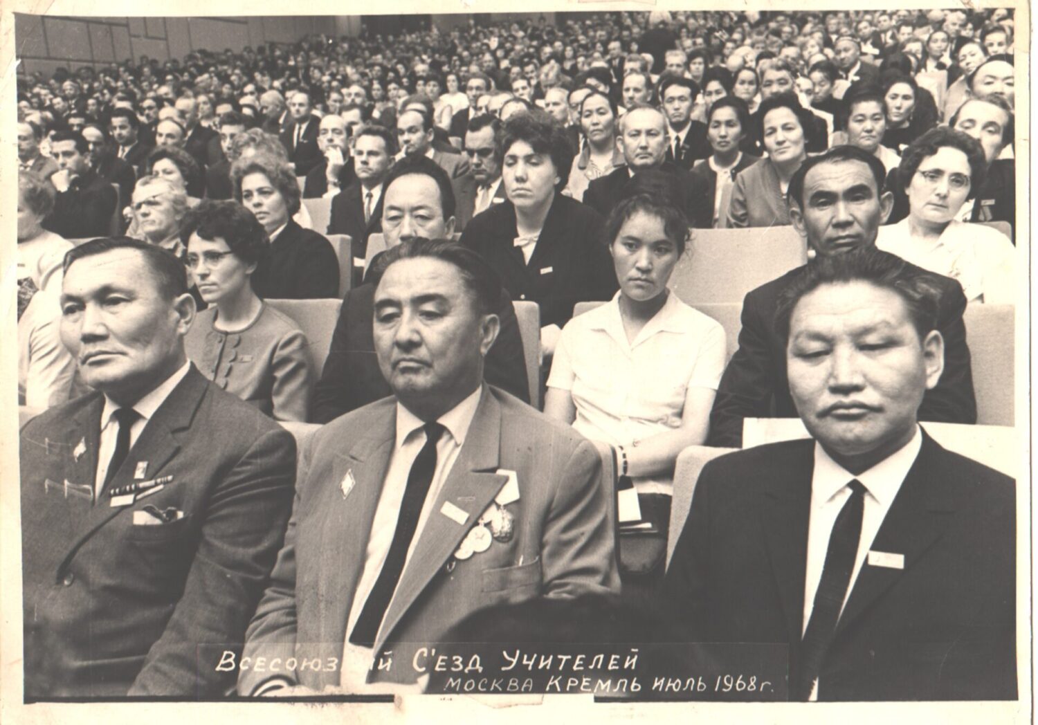 “ПЕДАГОГИКАЛЫК МААЛЫМАТ КАРАЖАТЫ – КУТ БИЛИМ КАЗЫНАСЫ