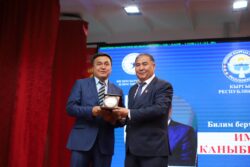 МИНИСТР КАНЫБЕК ИМАНАЛИЕВ ОШМПУДА