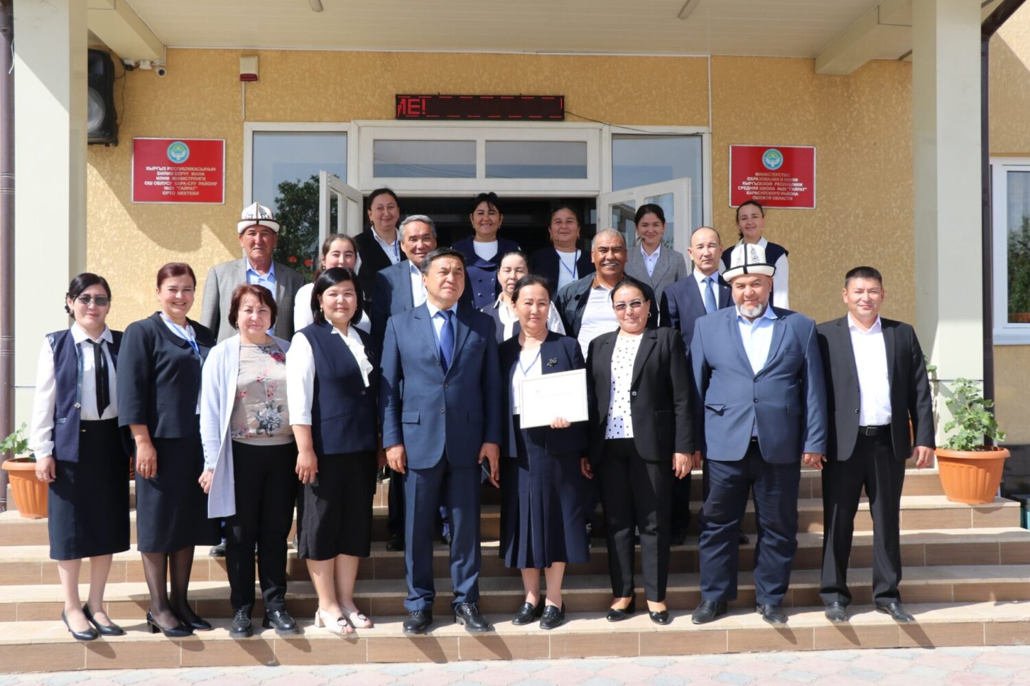 МИНИСТР КАНЫБЕК ИМАНАЛИЕВ КОШУМЧА ЧАРБА КИРЕШЕСИ БАР МЕКТЕПКЕ БАРДЫ