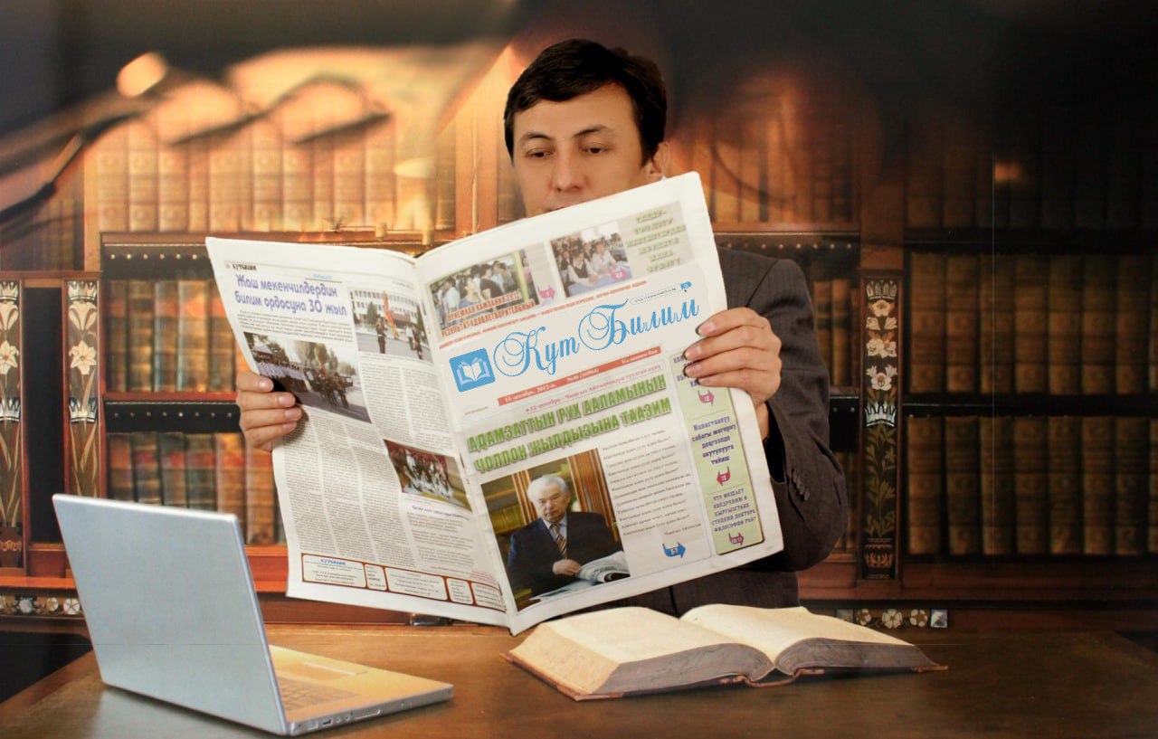 ЖАҢЫ ДООРДУН ЖАРЧЫСЫ