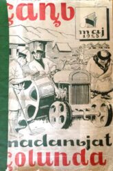 “ПЕДАГОГИКАЛЫК МААЛЫМАТ КАРАЖАТЫ – КУТ БИЛИМ КАЗЫНАСЫ