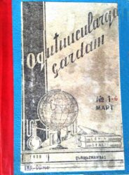 “ПЕДАГОГИКАЛЫК МААЛЫМАТ КАРАЖАТЫ – КУТ БИЛИМ КАЗЫНАСЫ