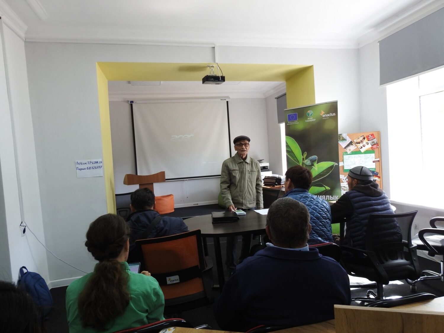 В ИГУ СОСТОЯЛСЯ ТРЕНИНГ