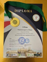 ЖАШ ПИАНИСТ ДИАНАНЫН ИЙГИЛИГИ