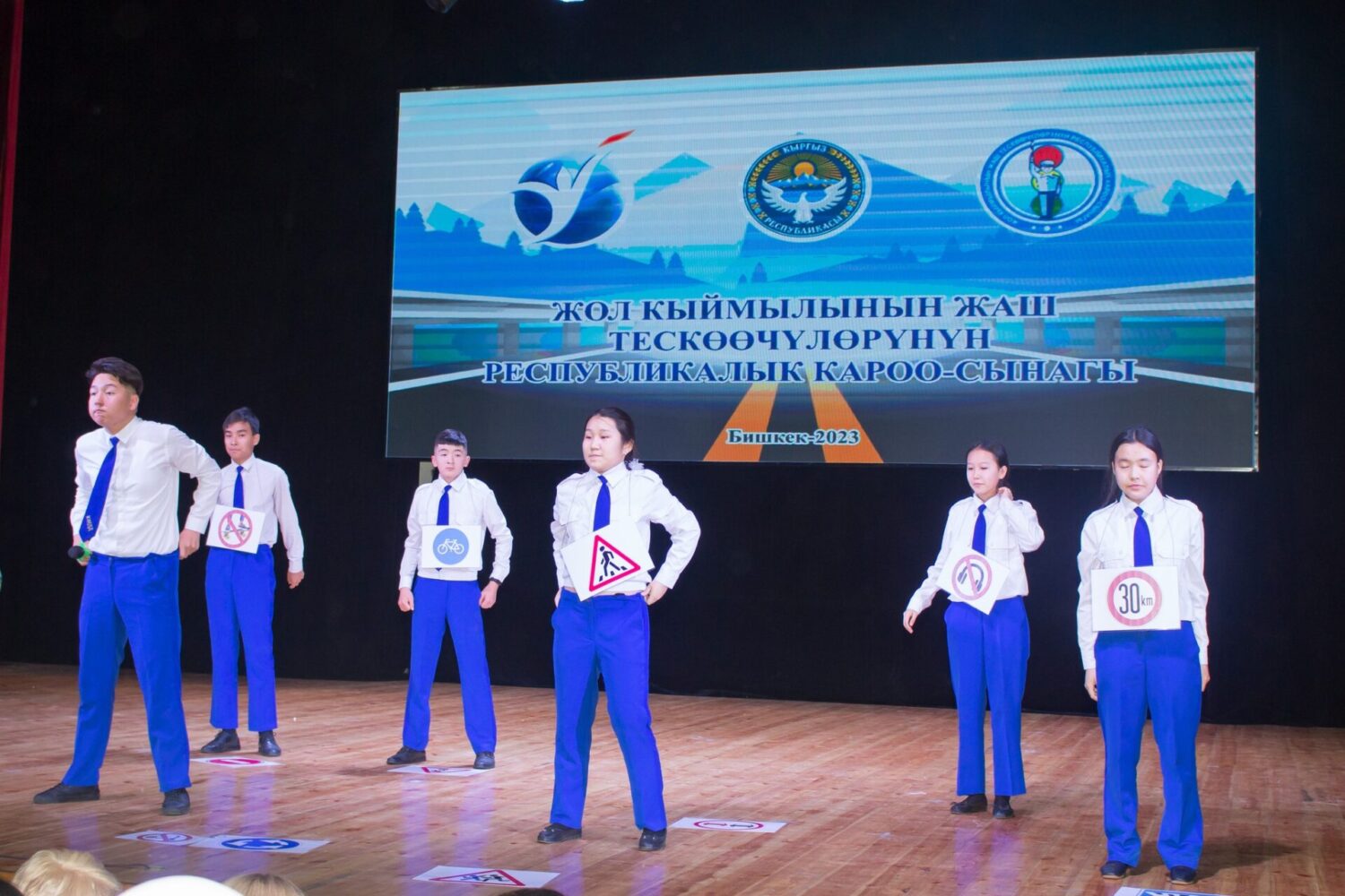 ЖОЛ КЫЙМЫЛЫНЫН ЖАШ ТЕСКӨӨЧҮЛӨРҮНҮН РЕСПУБЛИКАЛЫК КАРОО-СЫНАГЫНЫН ЖЕҢҮҮЧҮЛӨРҮ СЫЙЛАНДЫ