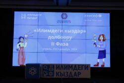 “ИЛИМДЕГИ КЫЗДАР” ДОЛБООРУНУН ЭКИНЧИ БАСКЫЧЫ АЙМАКТАРДА УЛАНАТ