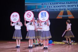 ЖОЛ КЫЙМЫЛЫНЫН ЖАШ ТЕСКӨӨЧҮЛӨРҮНҮН РЕСПУБЛИКАЛЫК КАРОО-СЫНАГЫНЫН ЖЕҢҮҮЧҮЛӨРҮ СЫЙЛАНДЫ
