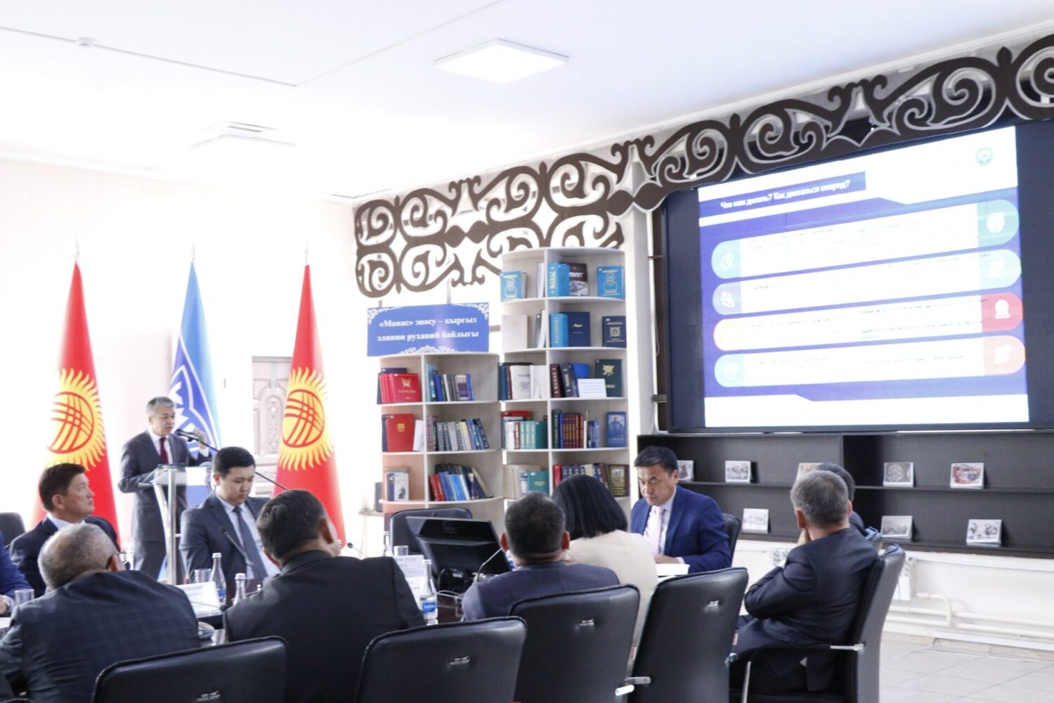 ПЕДАГОГИКАЛЫК БАГЫТТА БИЛИМ БЕРГЕН ЖОГОРКУ ОКУУ ЖАЙЛАР БОЮНЧА КОЛЛЕГИЯНЫН ЖЫЙЫНЫ ӨТТҮ