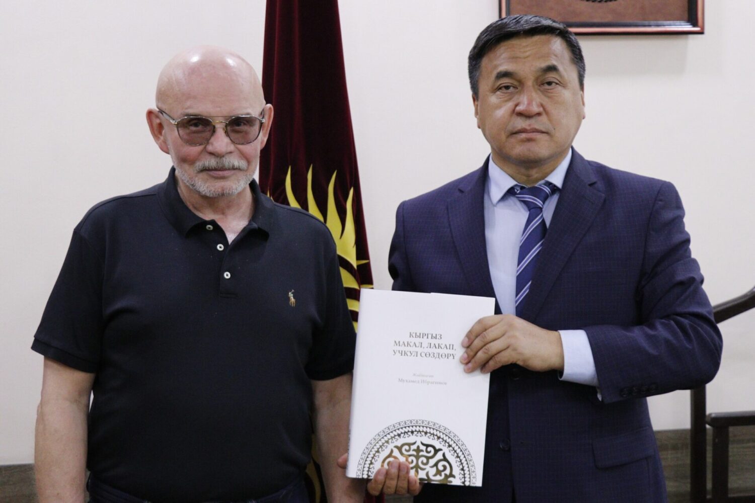 “БАКАЙ БАНК” КЫРГЫЗСТАНДЫН БӨБӨКТӨРҮНӨ БАЛА БАКЧА БЕЛЕК КЫЛАТ