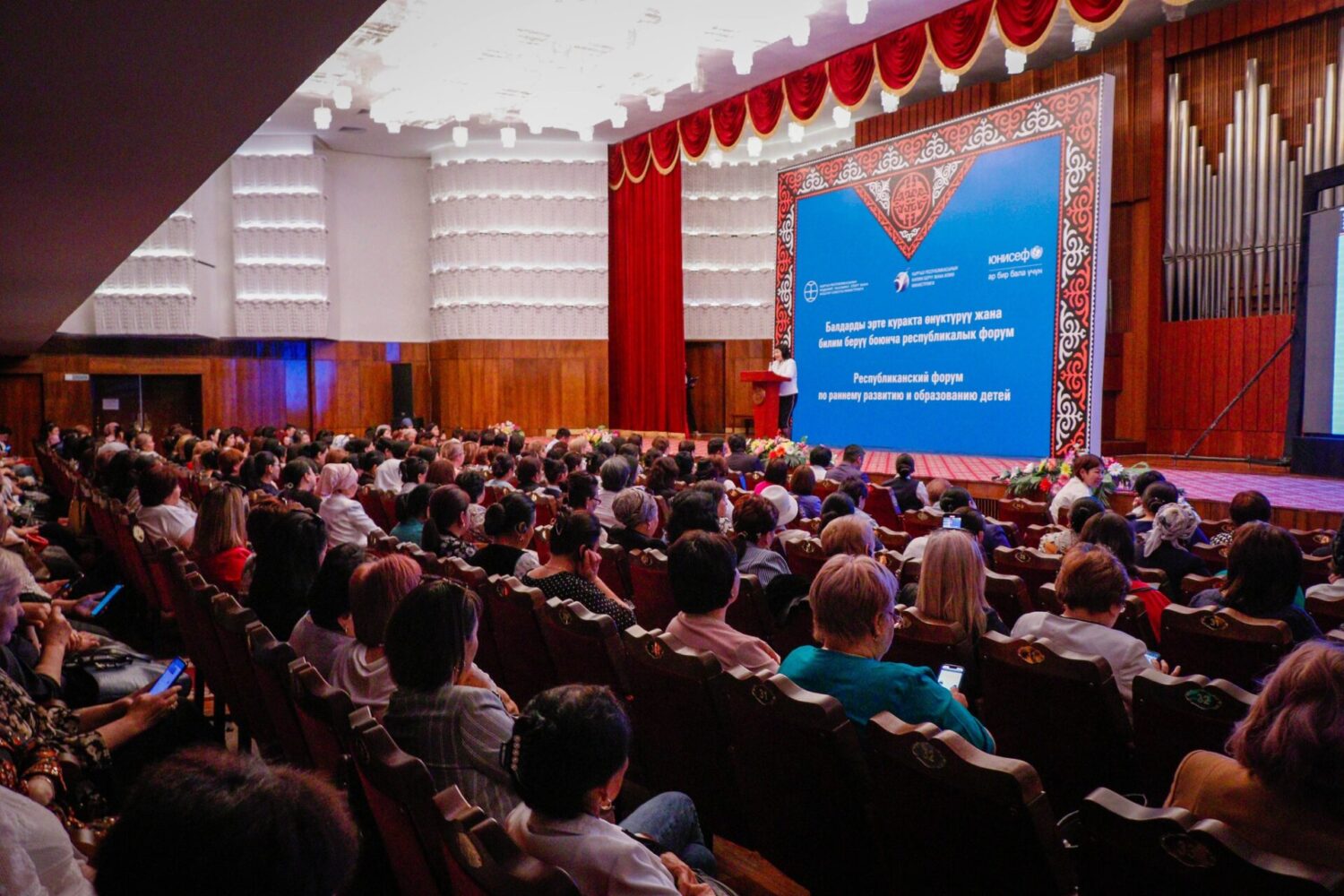 БИШКЕКТЕ БАЛДАРДЫ ЭРТЕ КУРАКТАГЫ ӨНҮКТҮРҮҮ ЖАНА БИЛИМ БЕРҮҮ БОЮНЧА РЕСПУБЛИКАЛЫК ФОРУМ ӨТТҮ