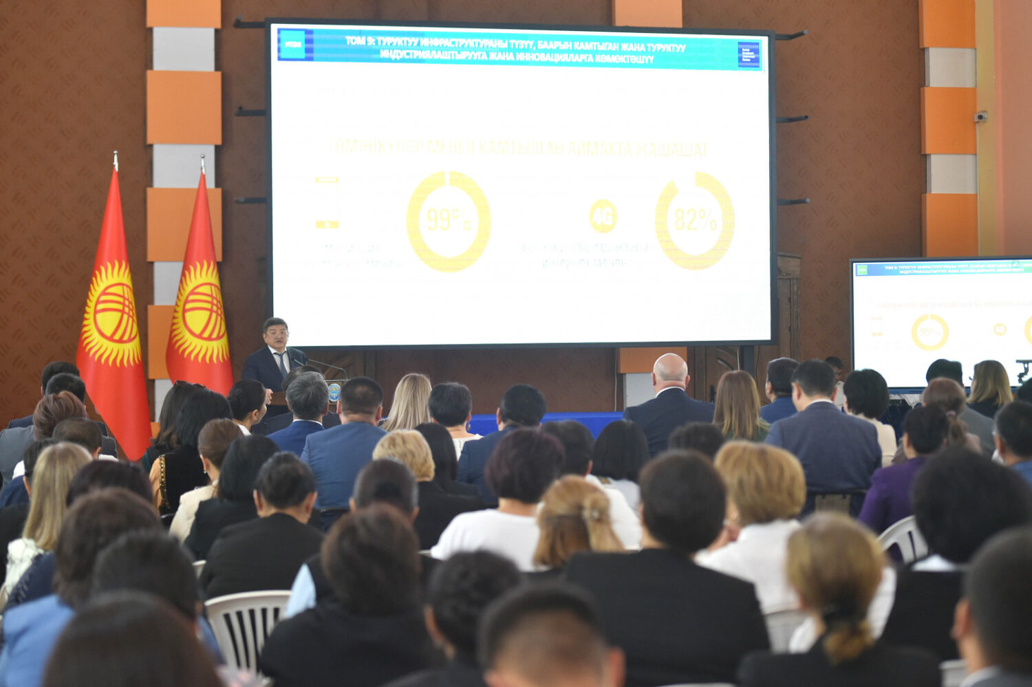 АКЫЛБЕК ЖАПАРОВ “САНАРИП МЕКТЕП” ФОРУМУНА КАТЫШТЫ