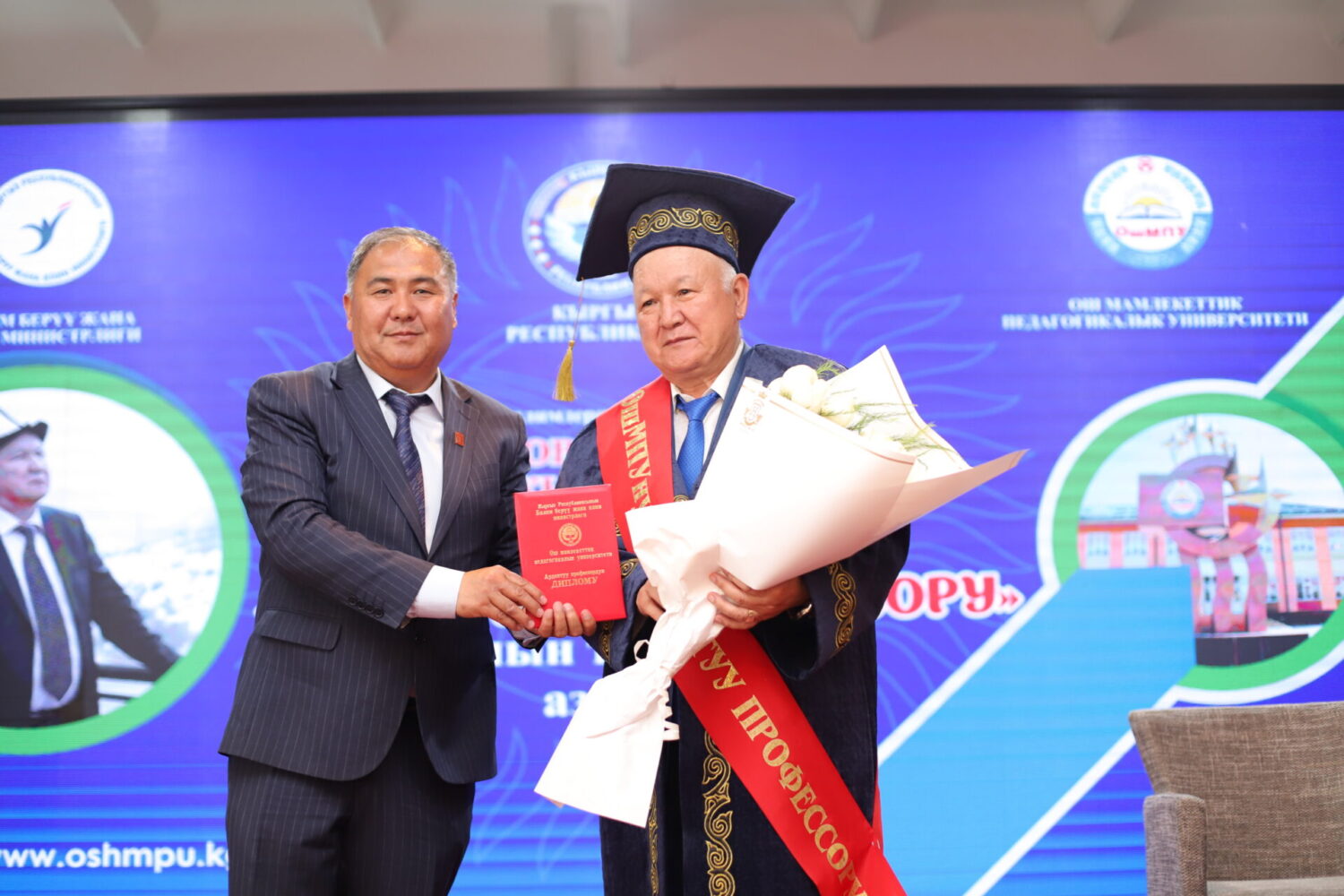 АБДЫКЕРИМ МУРАТОВ ОШМПУНУН “АРДАКТУУ ПРОФЕССОРУ”