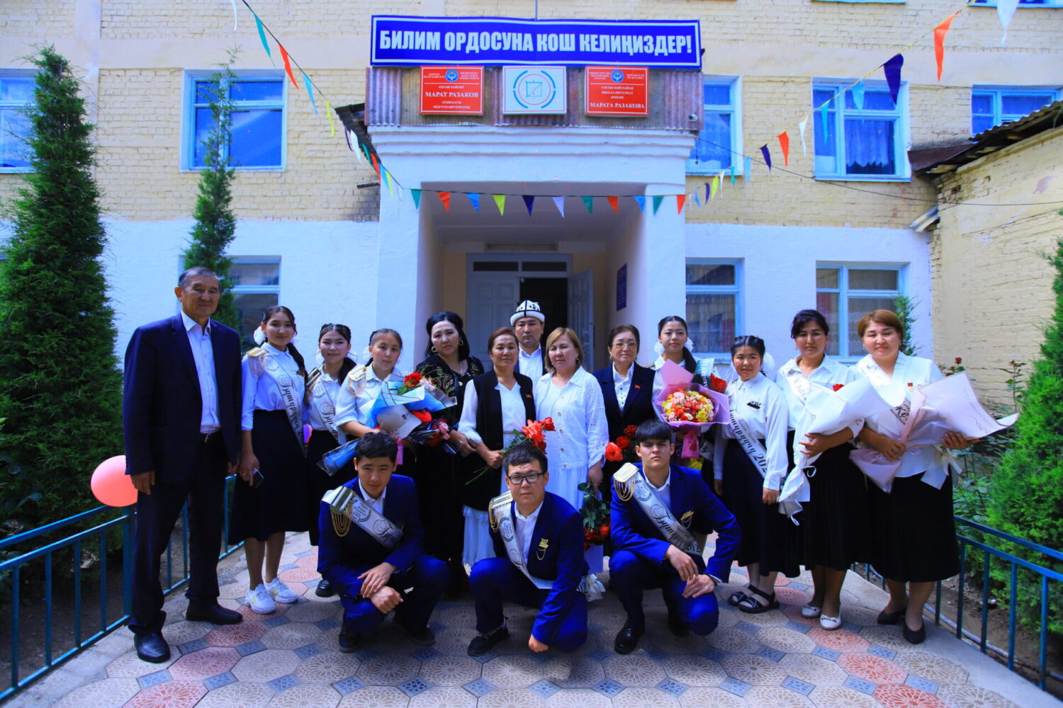 ОКУТУУЧУЛАР «АКЫРКЫ КОНГУРОО» САЛТАНАТЫНДА