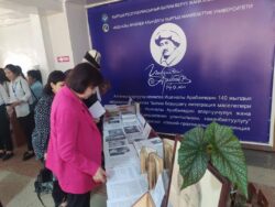 «ЖАРК ДЕП ЖАНГАН КОШ ЖЫЛДЫЗ»