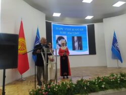 «ЖАРК ДЕП ЖАНГАН КОШ ЖЫЛДЫЗ»