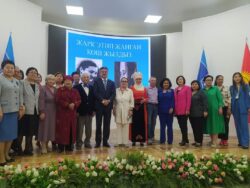 «ЖАРК ДЕП ЖАНГАН КОШ ЖЫЛДЫЗ»