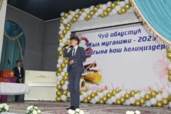 КАРЛЫГАЧ ЭСЕНГУЛОВА — ЧҮЙДҮН МЫКТЫ МУГАЛИМИ