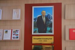 ОШМУДА ИЛИМИЙ-ИЗИЛДӨӨ БОРБОРУ АЧЫЛДЫ