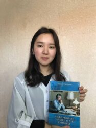 АТБАШЫЛЫК ЗИРЕК ОКУУЧУЛАР АЛДЫДА